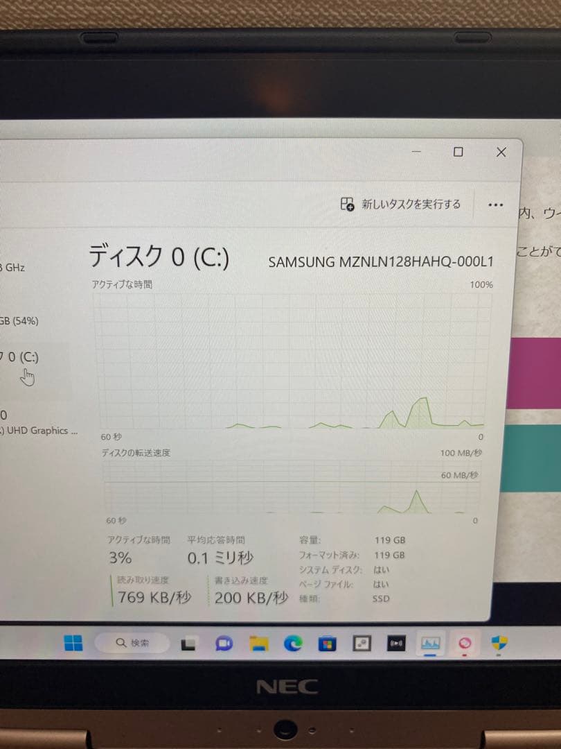 【ジャンク品】　NECノートPC Windows11