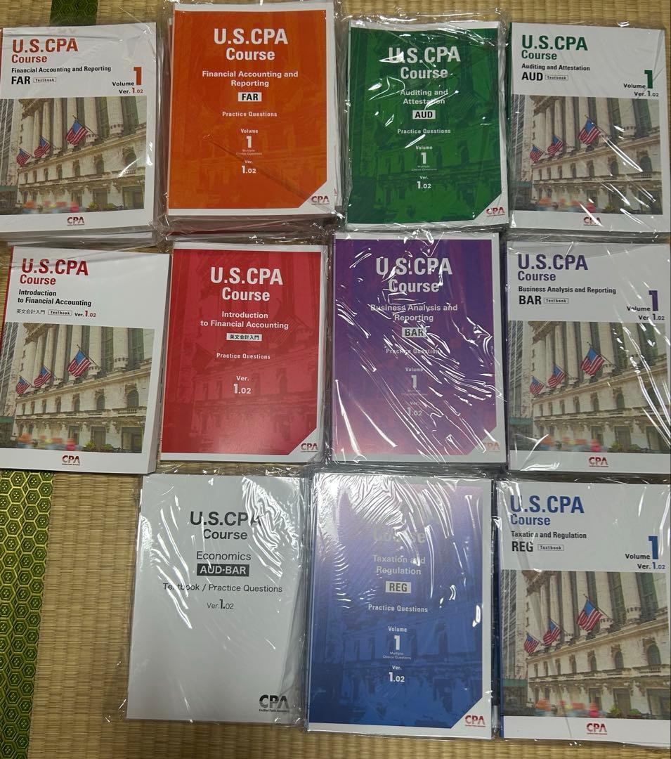 USCPA/米国公認会計士テキスト　テキスト全集