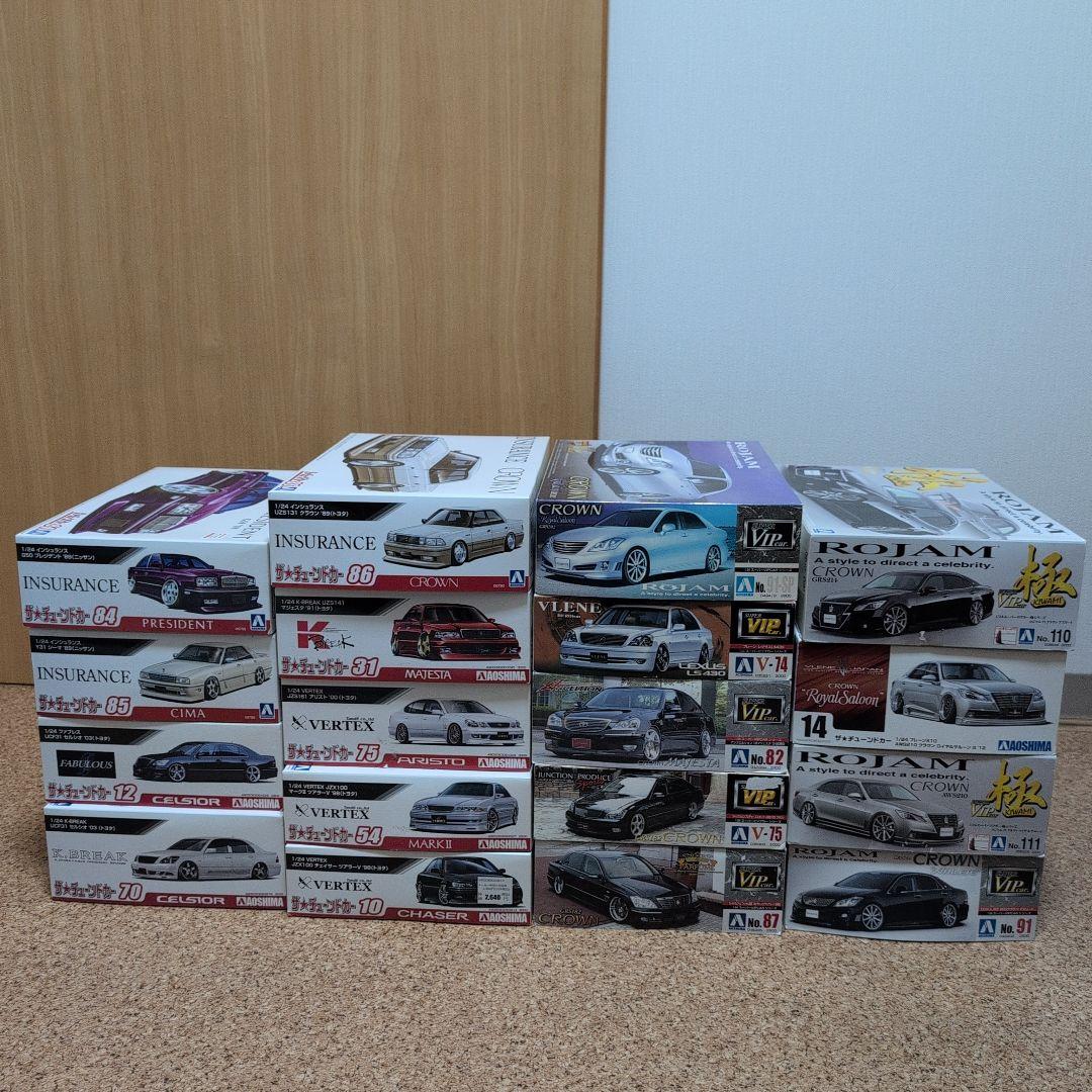 AOSHIMA 1/24スケール プラモデル クラウン セルシオ 本体のみ