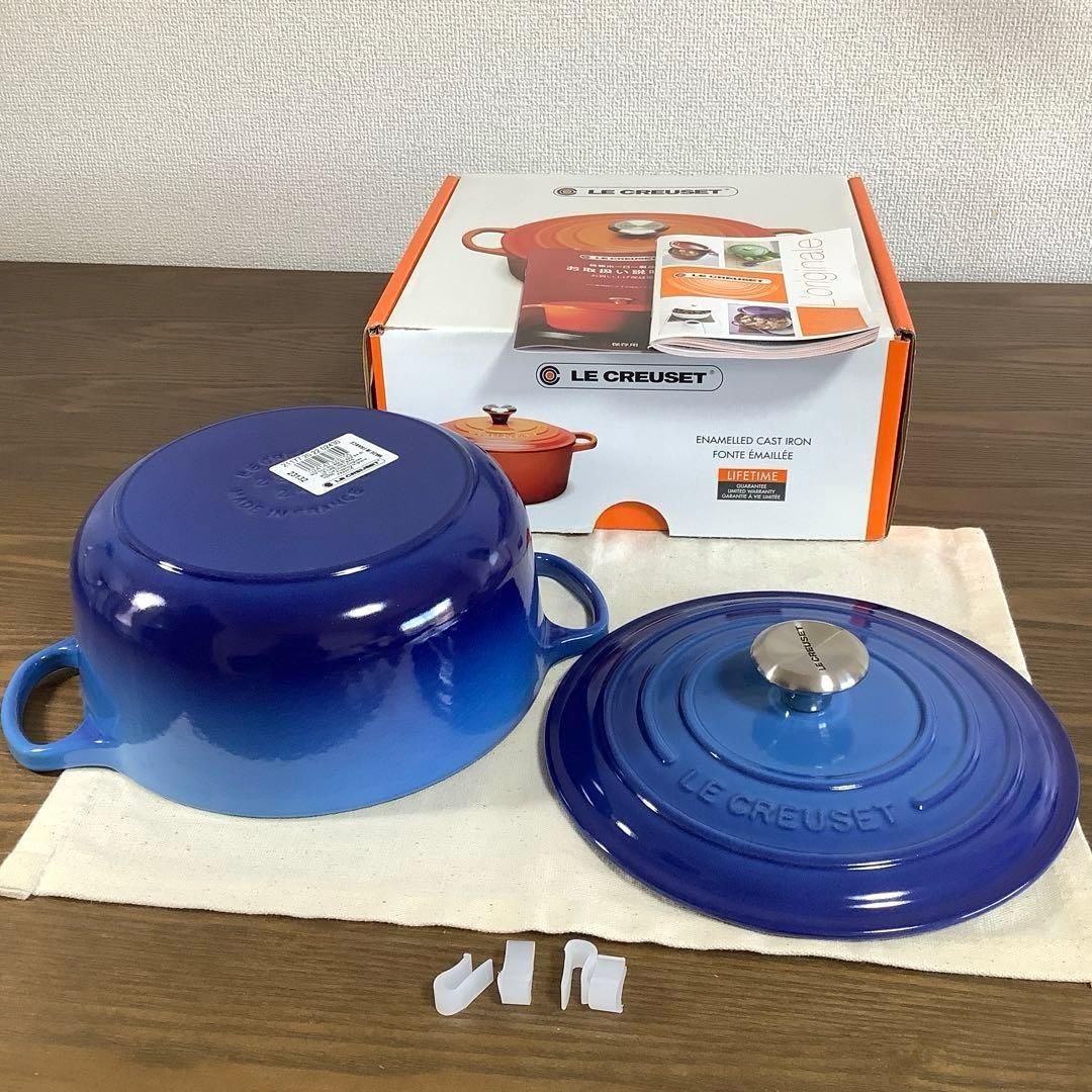 【未使用】ルクルーゼ ココット・ロンド 20cm