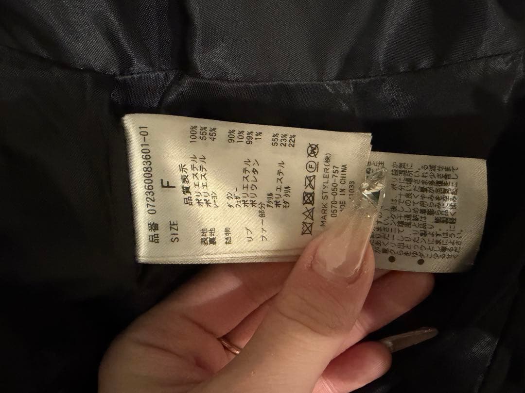 GYDA ブラックダウンジャケット・ベルト付き