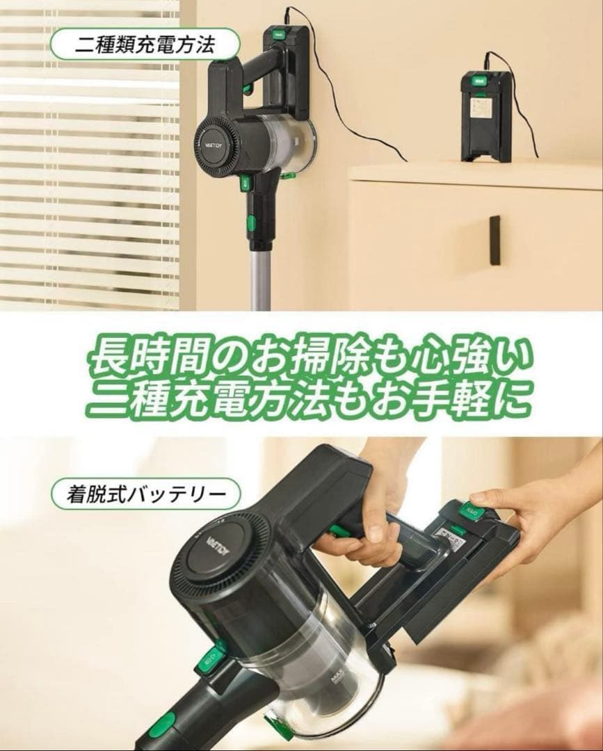掃除機 コードレス 30000Pa Vactidy V9掃除機 サイクロン 強力