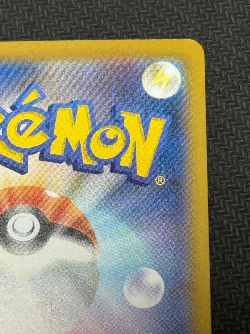 ポケモンカード スタートデッキ100 101 メガメガニウムex SAR