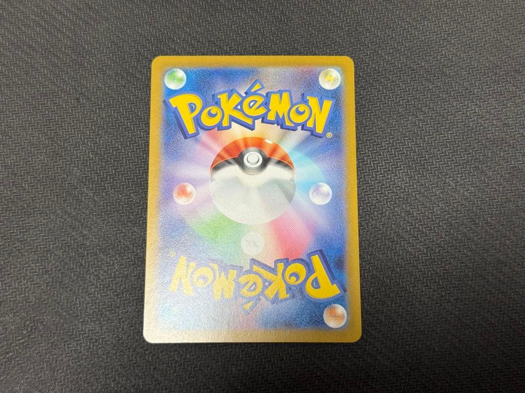 ポケモンカード スタートデッキ100 101 メガメガニウムex SAR