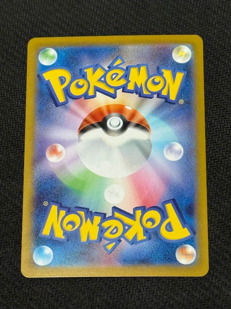 ポケモンカード スタートデッキ100 101 メガメガニウムex SAR