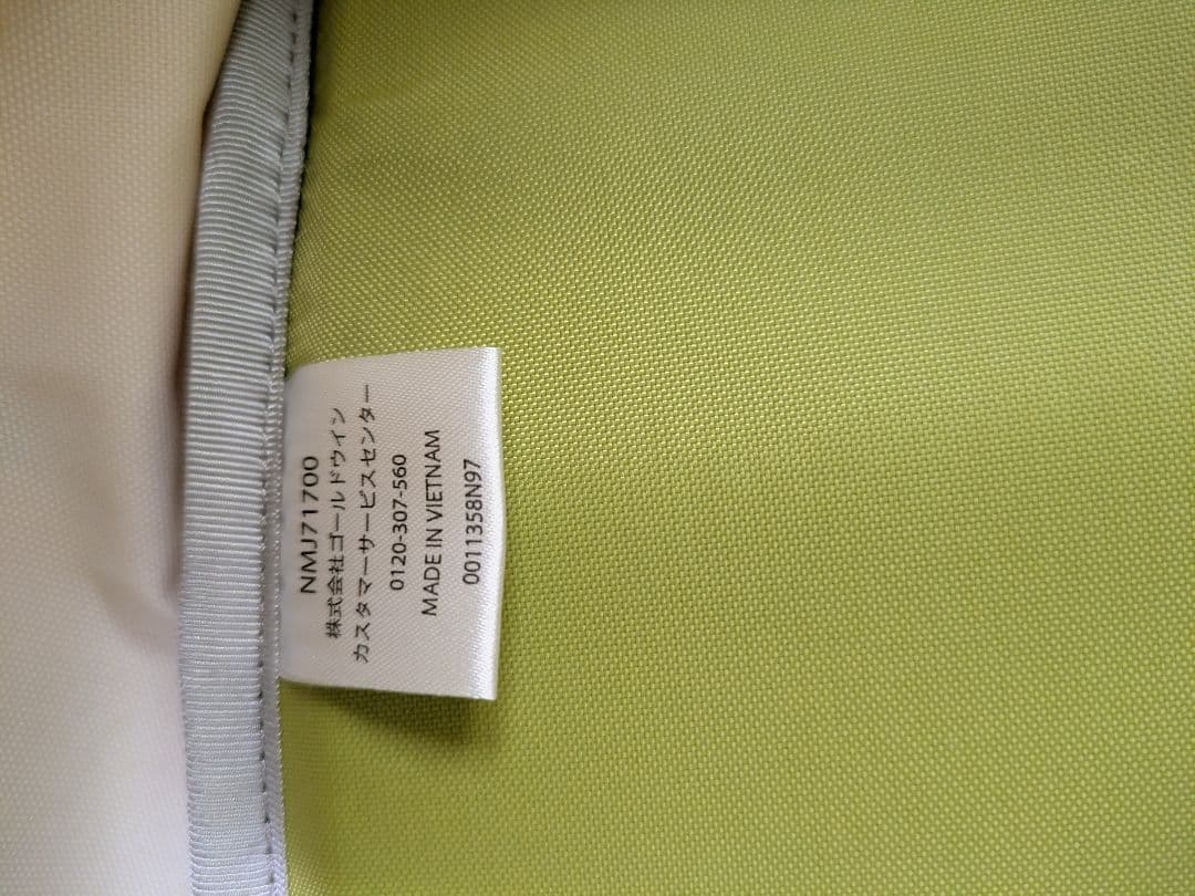 ノースフェイス　ジュニアアウトドアバックパック サニーキャンパー40＋6黄色