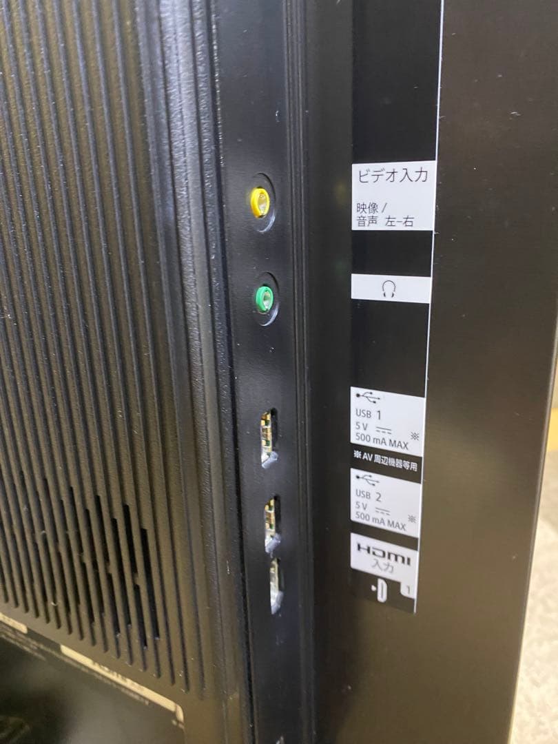 kpain様SONY 2021年BRAVIA4k有機ELテレビ48インチ