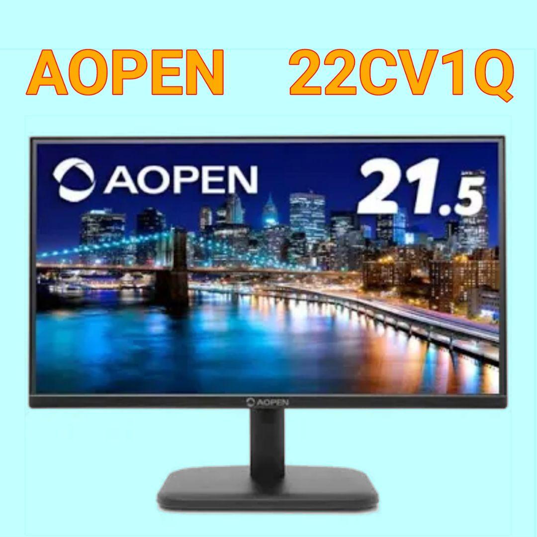 ディスプレイ・モニター本体 AOPEN 22CV1Q