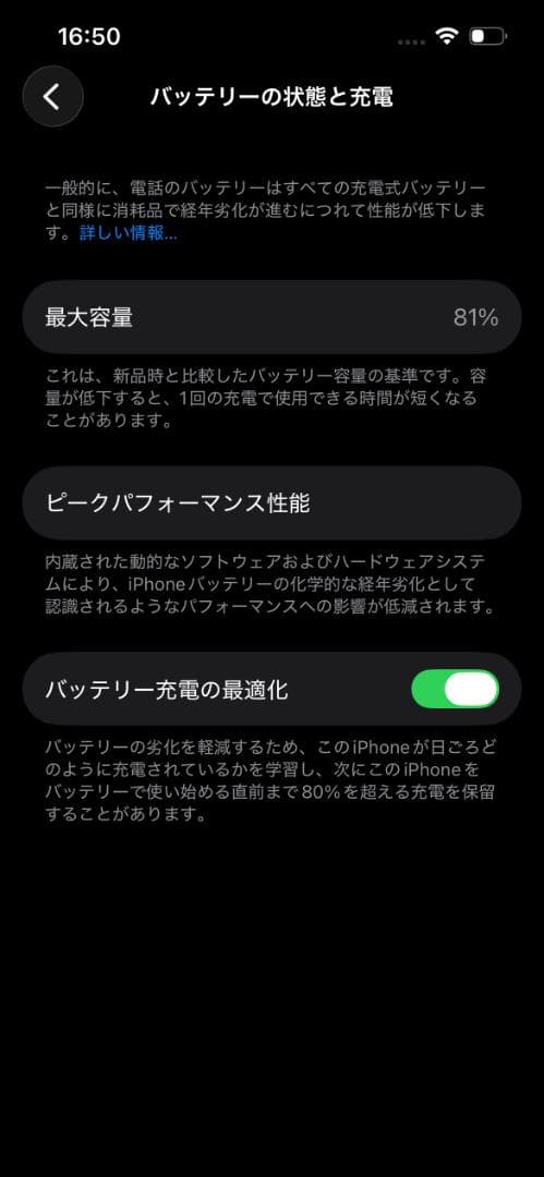 【美品】iPhone13 Pro 本体 256GB シエラブルー　SIM フリー