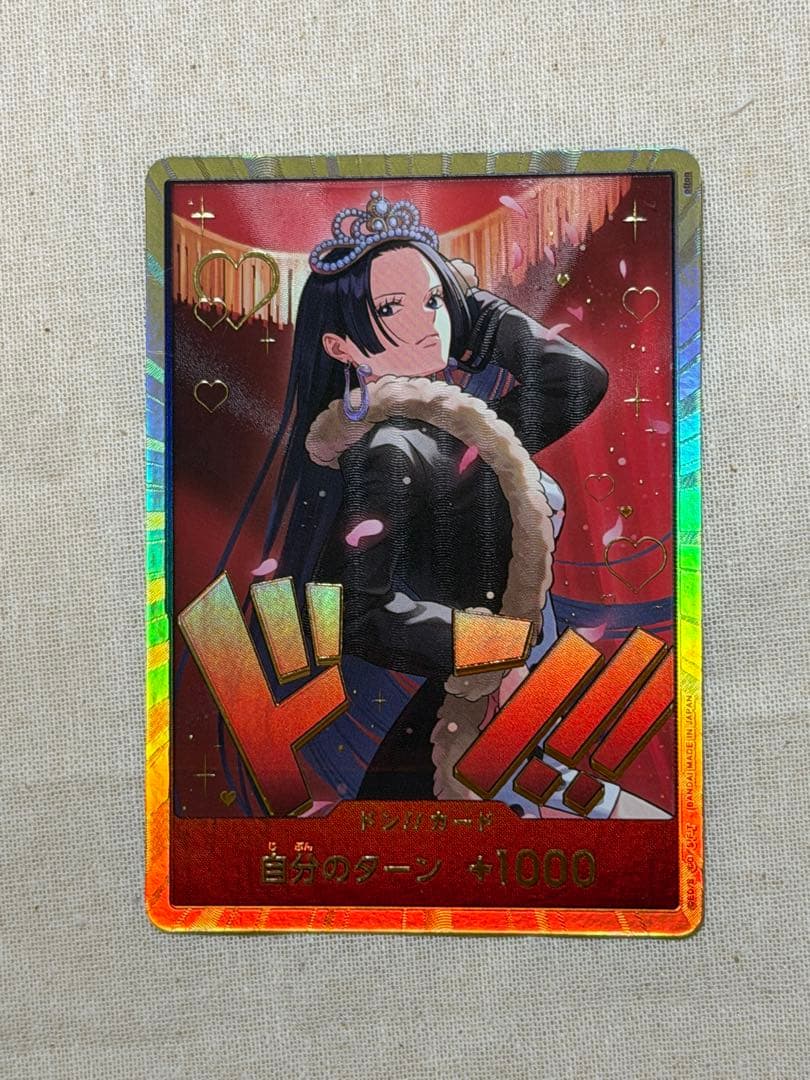 ワンピースカード ハンコック 金ドン