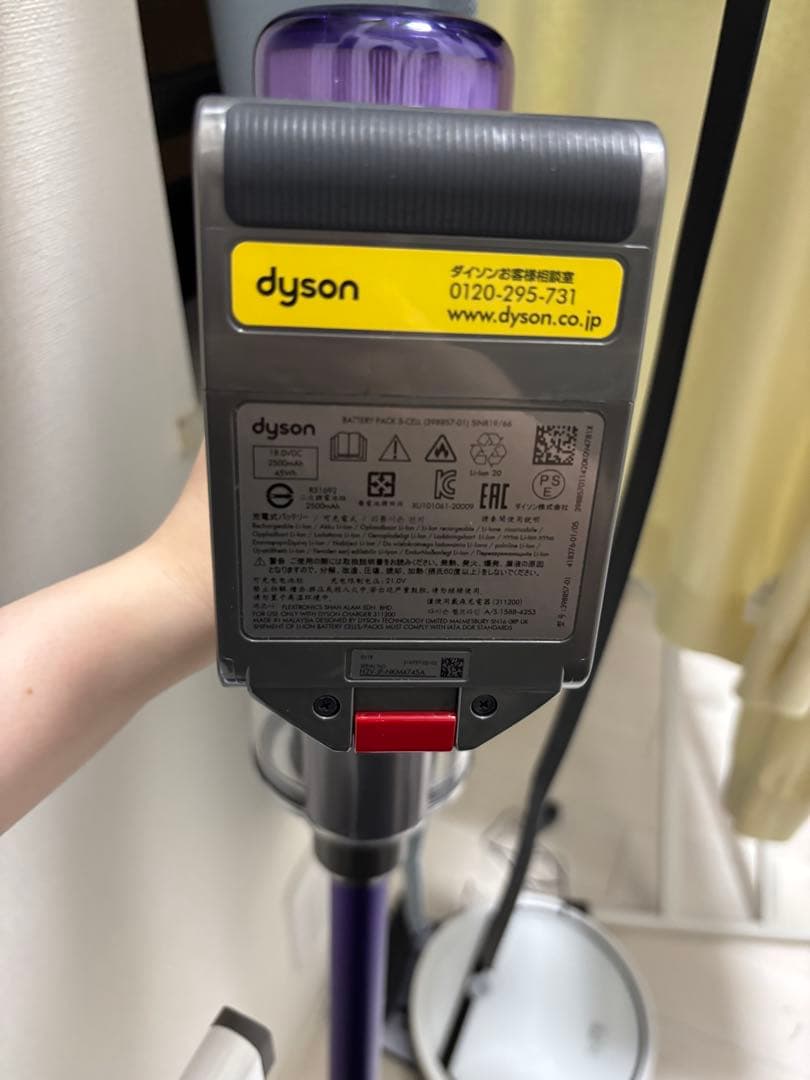 dyson コードレス掃除機 紫