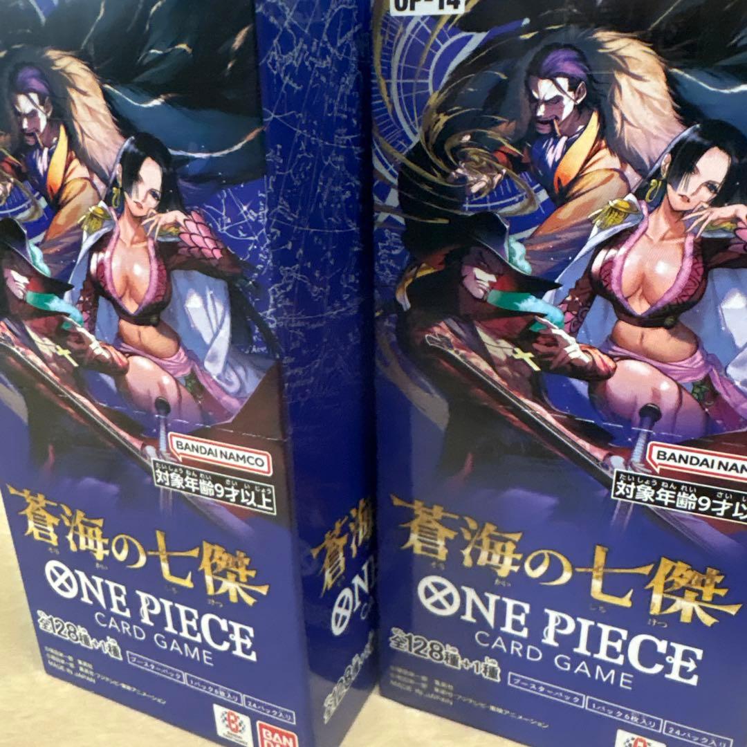 新品未開封のテープ付き。蒼海の七傑 ONE PIECEカードゲーム　2BOX