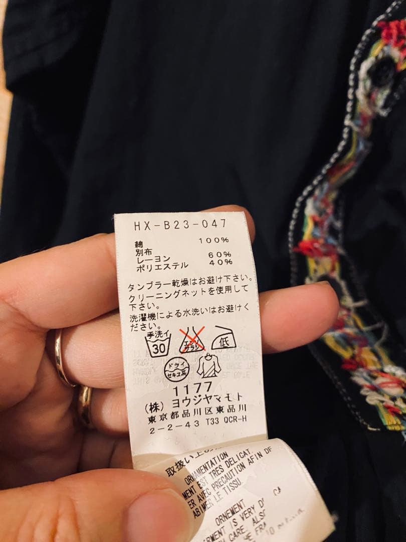 Yohji Yamamoto pour homme 刺繍リボン付き黒長袖シャツ