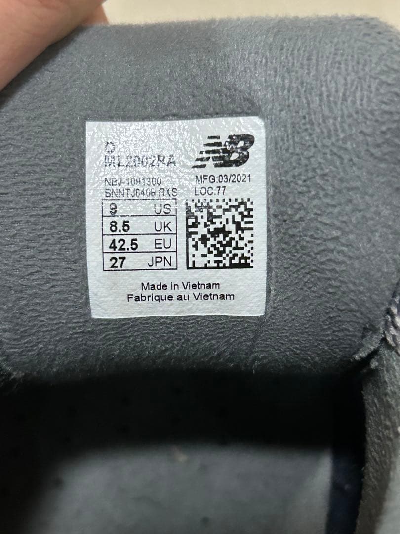 New Balance グレー スニーカー 2002R 27cm