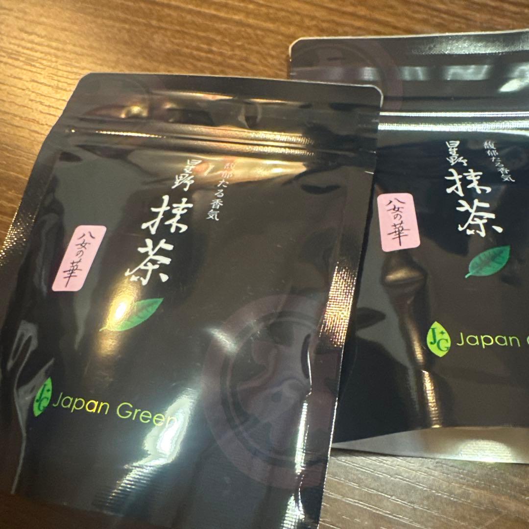 星野　八女　抹茶 複数缶セット
