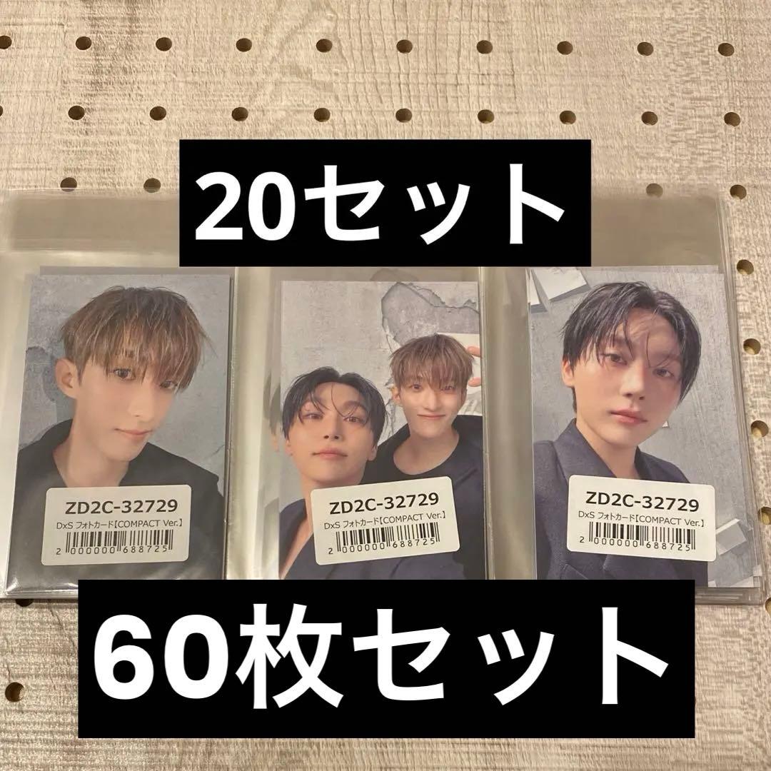 seventeen トレカ20セット