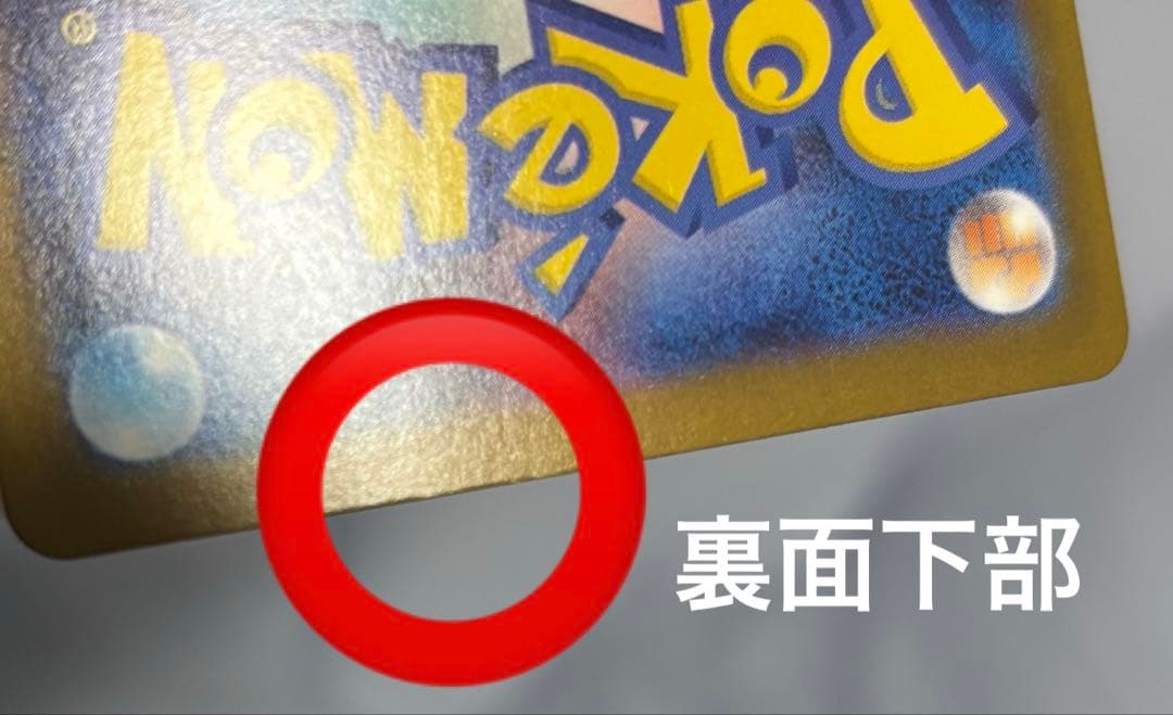 ポケモンカードゲーム メガブレイブ リーリエの決心SAR