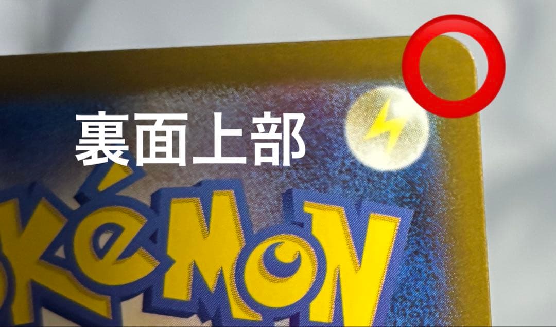 ポケモンカードゲーム メガブレイブ リーリエの決心SAR