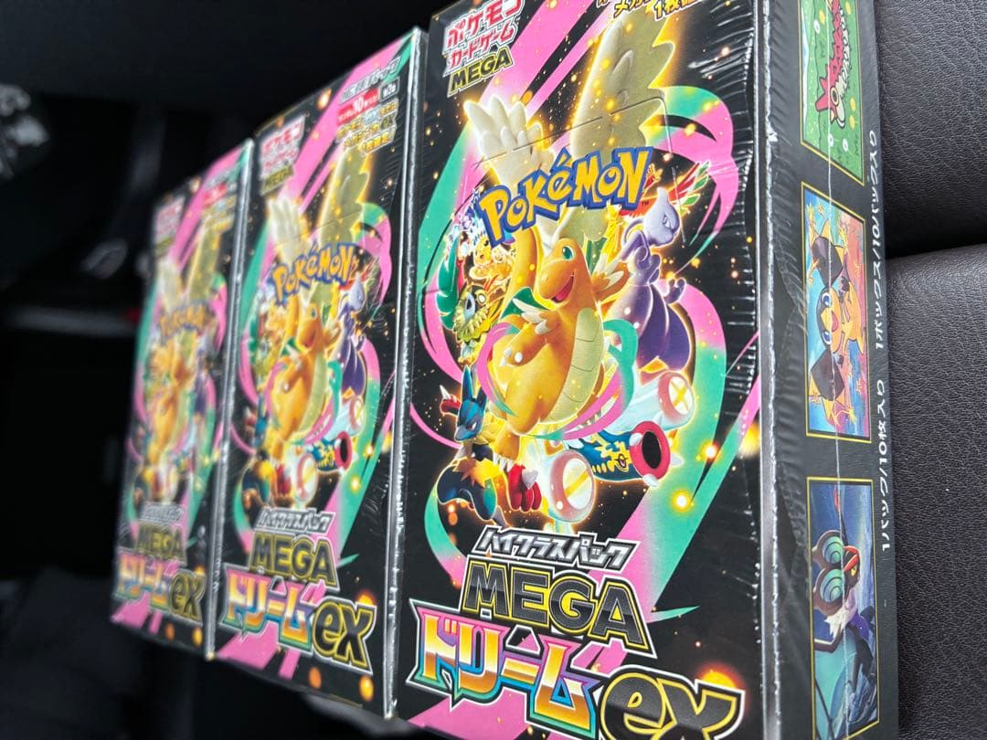 ポケモンカード ゲーム ハイクラスパック MEGAドリーム 3BOX