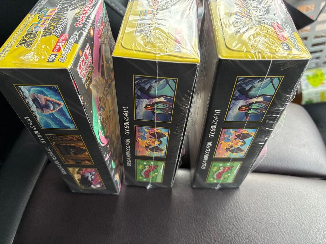 ポケモンカード ゲーム ハイクラスパック MEGAドリーム 3BOX