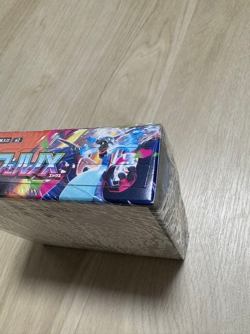 時間限定値下げ【シュリンク付き】ポケモンカードゲーム インフェルノX 1box