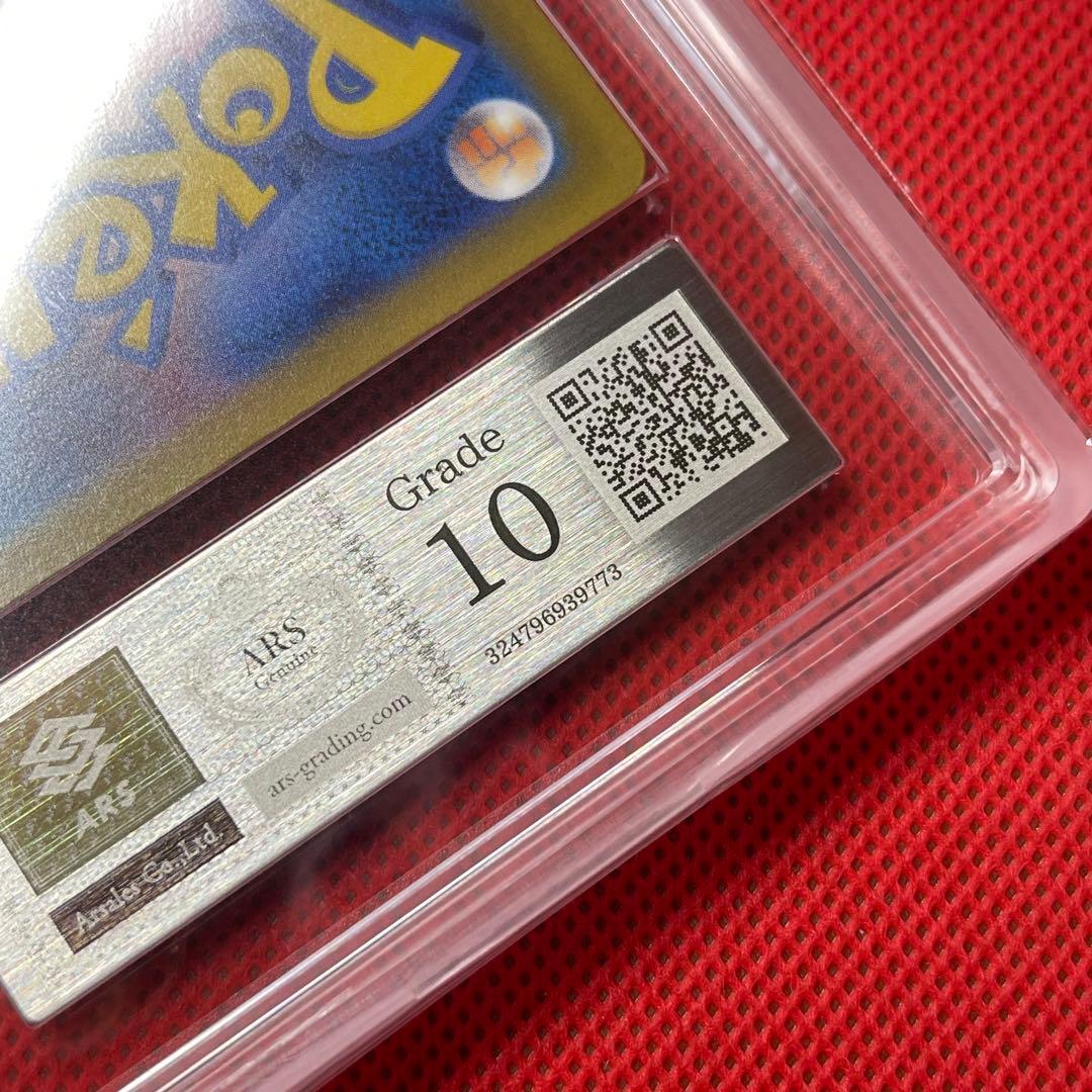 ARS10★ ルギアVSTAR 325/S-P PROMO ポケモンカード