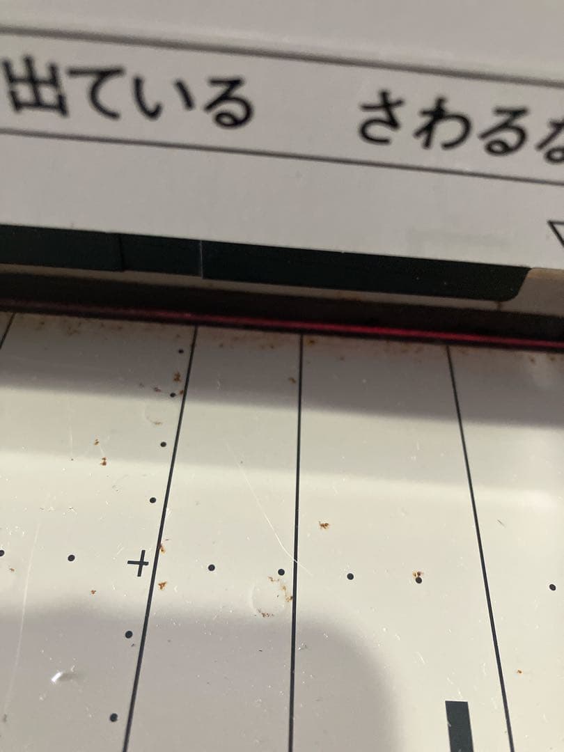 中古 PLUS PK-513L 裁断機 A4対応 カットライン点灯