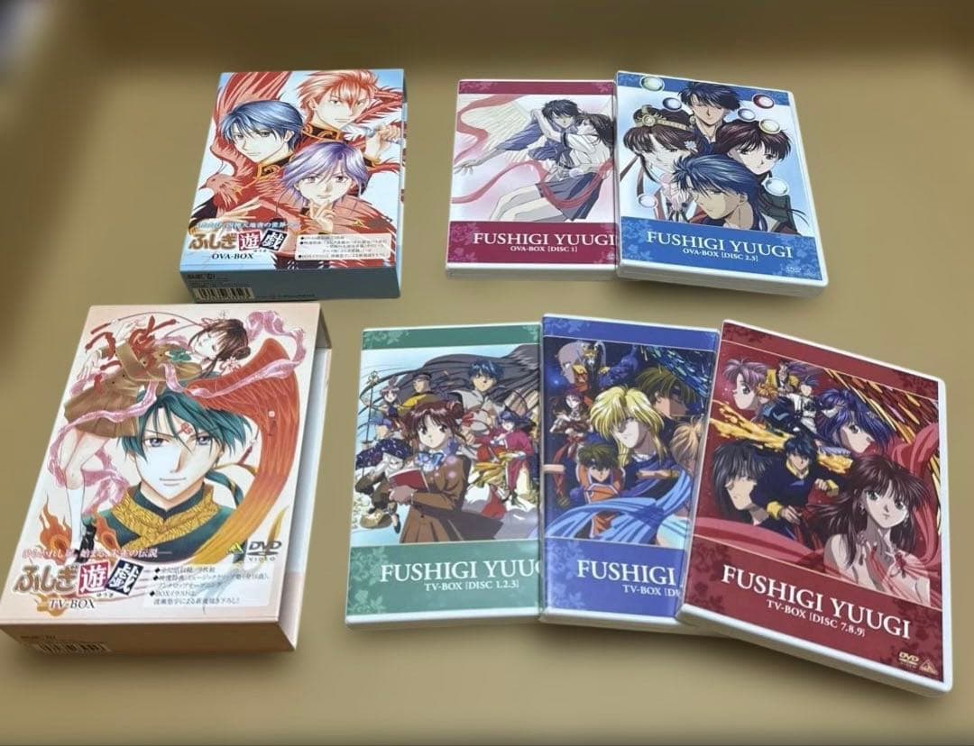 ふしぎ遊戯　DVD-BOX 『TV-BOX 』『OVA-BOX』2個セット