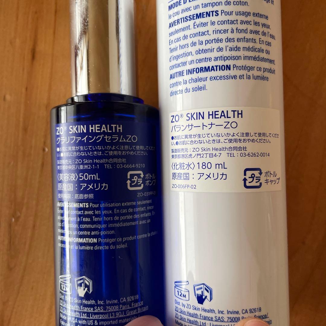 ゼオスキン　2点セット（バラ売り可能）