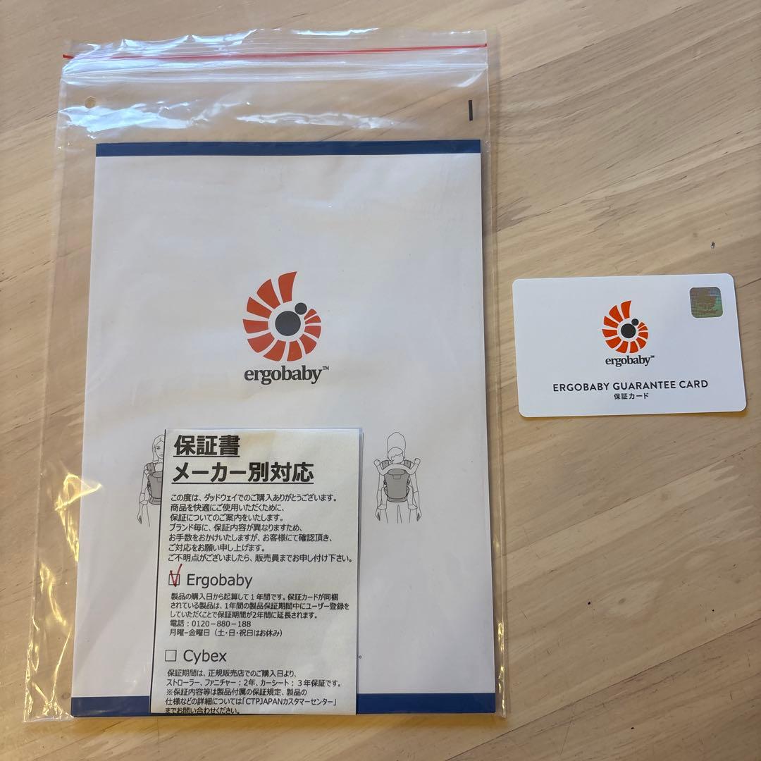 正規品⭐️美品　エルゴベビー オムニブリーズ 黒　よだれカバー付き