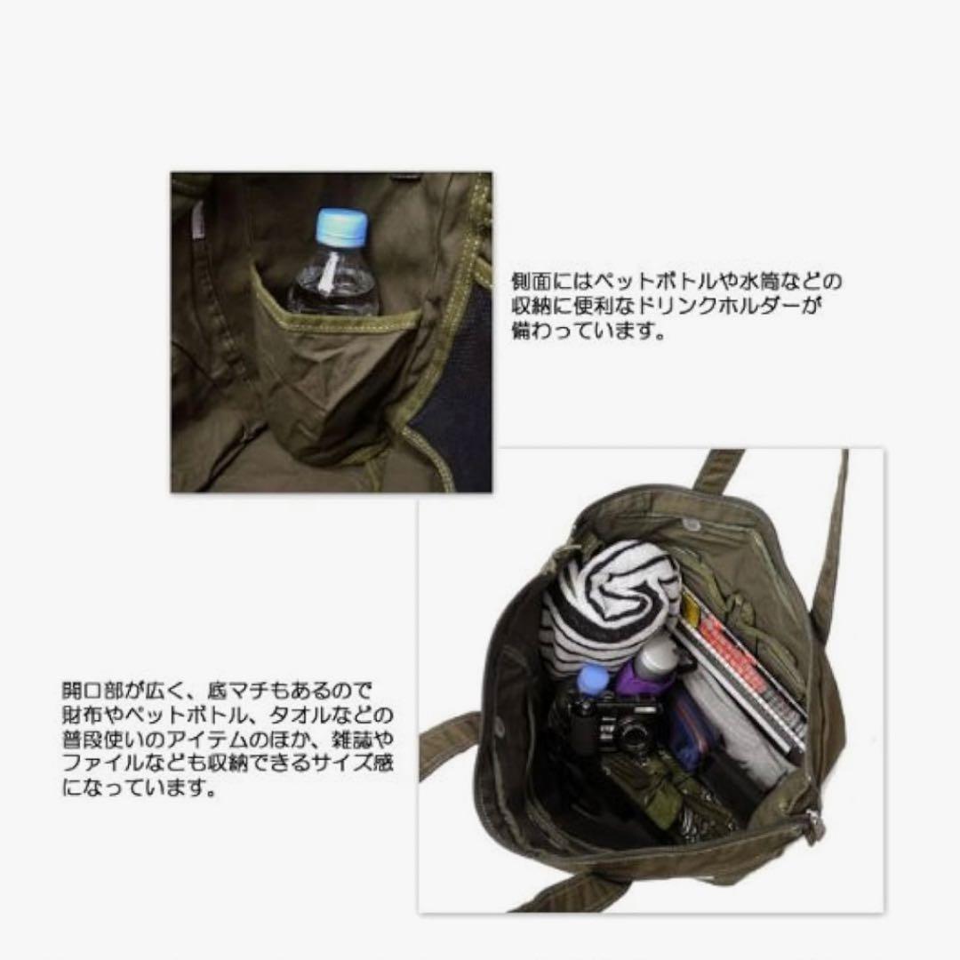 【PORTER】ポーター フェイバー トートバッグ 731-09669