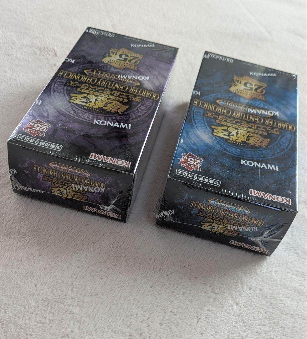 クォーターセンチュリークロニクル　UNITY　PRIDE　未開封