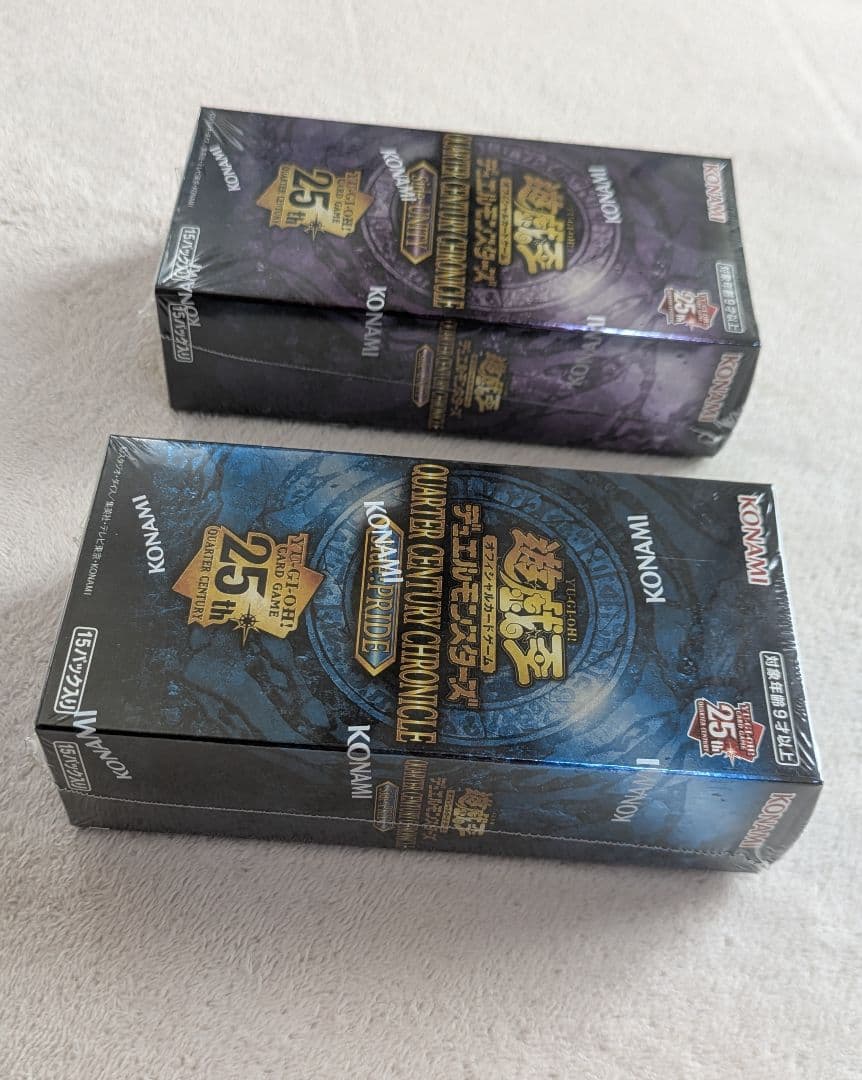 クォーターセンチュリークロニクル　UNITY　PRIDE　未開封