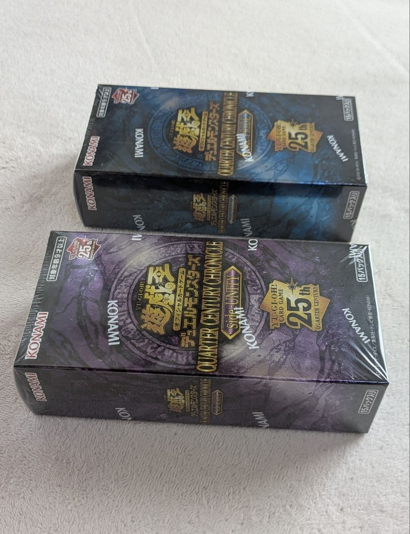 クォーターセンチュリークロニクル　UNITY　PRIDE　未開封