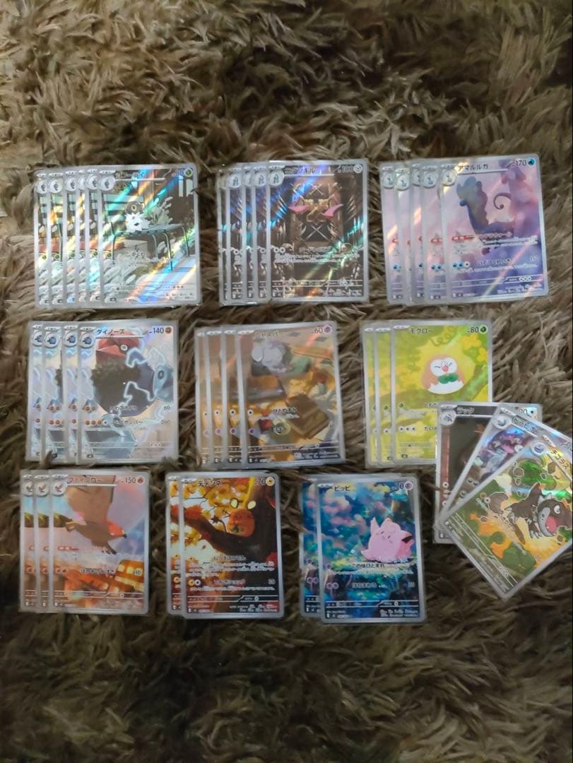 ムニキスゼロARまとめ売り