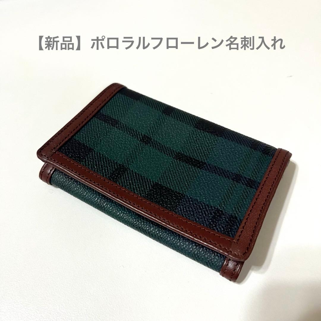 【新品】Polo Ralph Lauren 名刺入れ グリーン・ブラックチェック