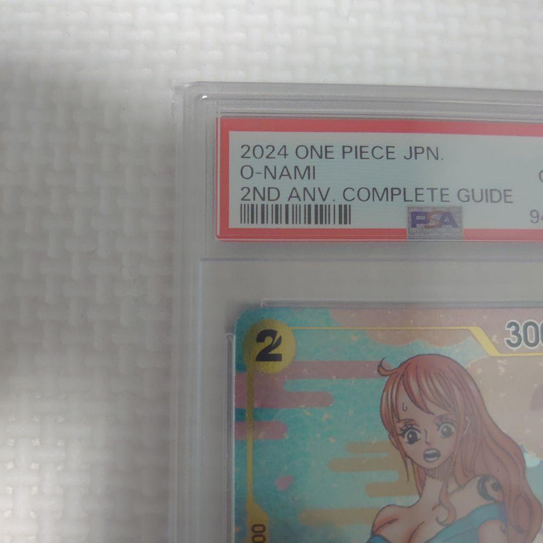 ワンピースカード　プロモ　おナミ psa10　レア