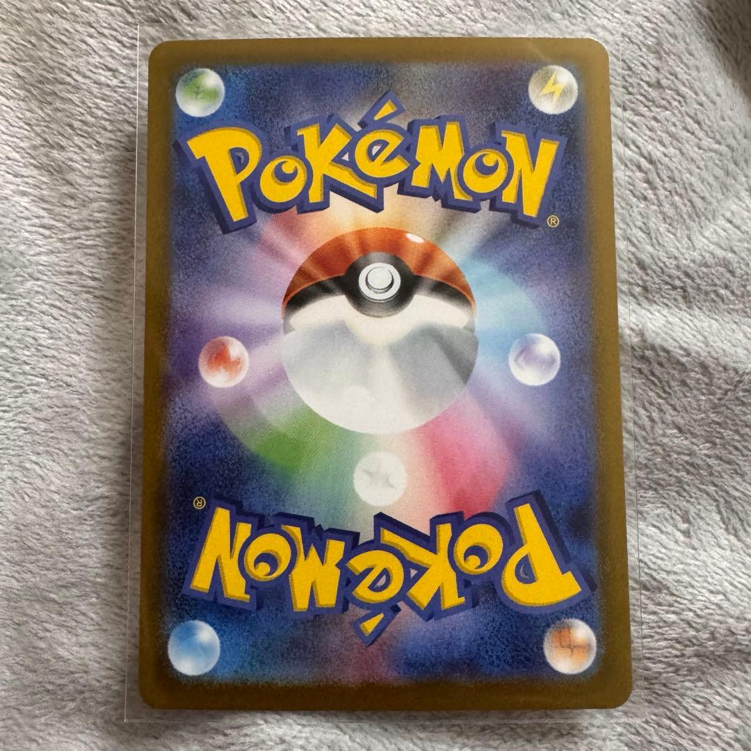 エリカのモンジャラ スタートデッキ100