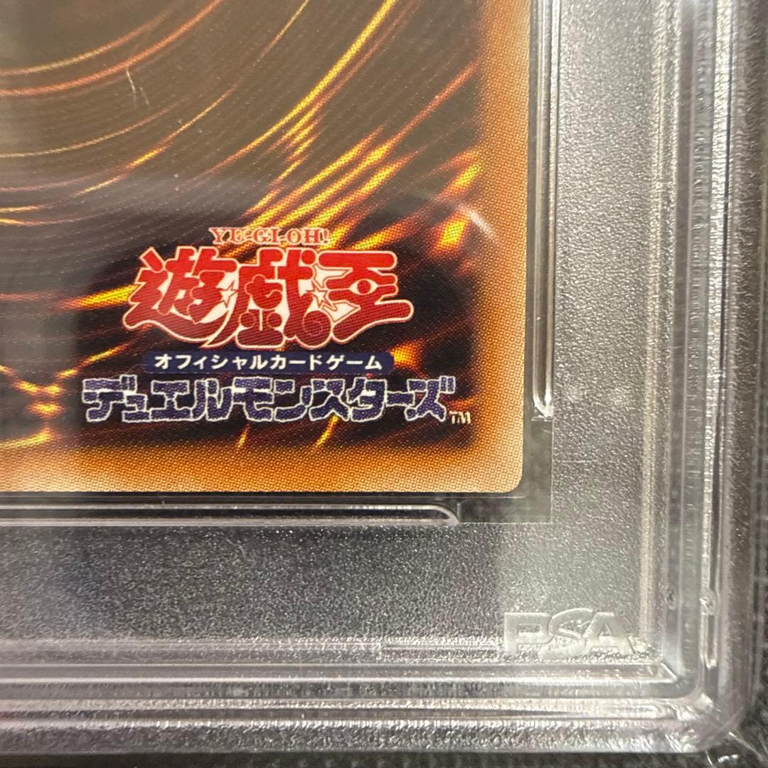 次*日様 青眼の白龍 20thシークレット#JPS02 PSA10