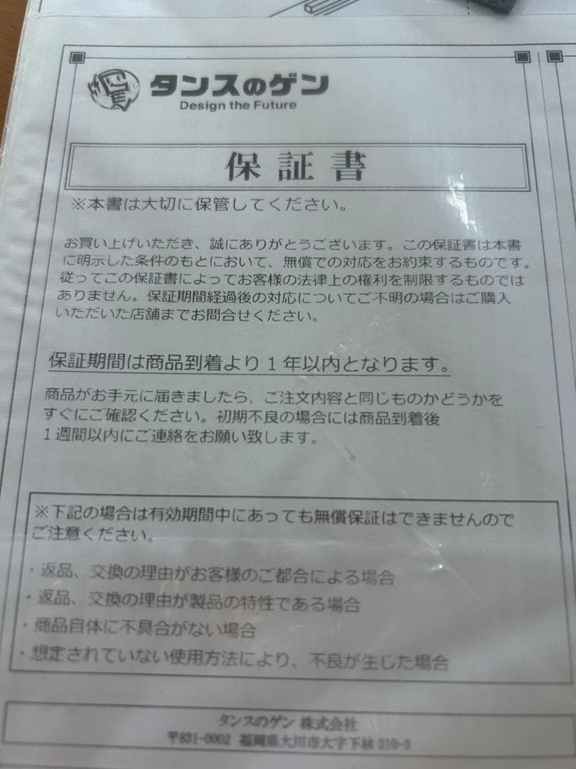 新品未使用　すのこベッド　組合式