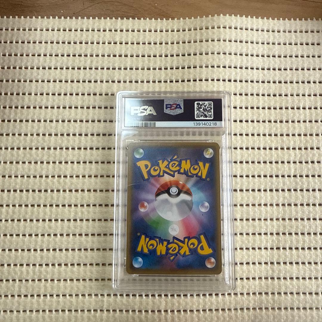 psa9ニャースプロモ