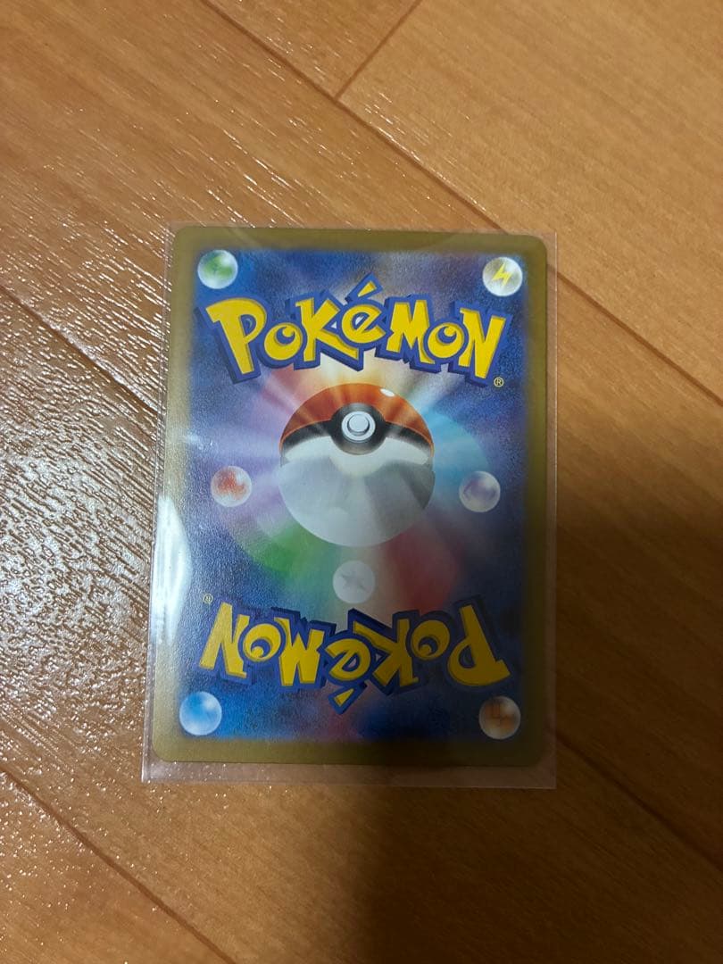 ポケカ　メイのはげまし　SAR