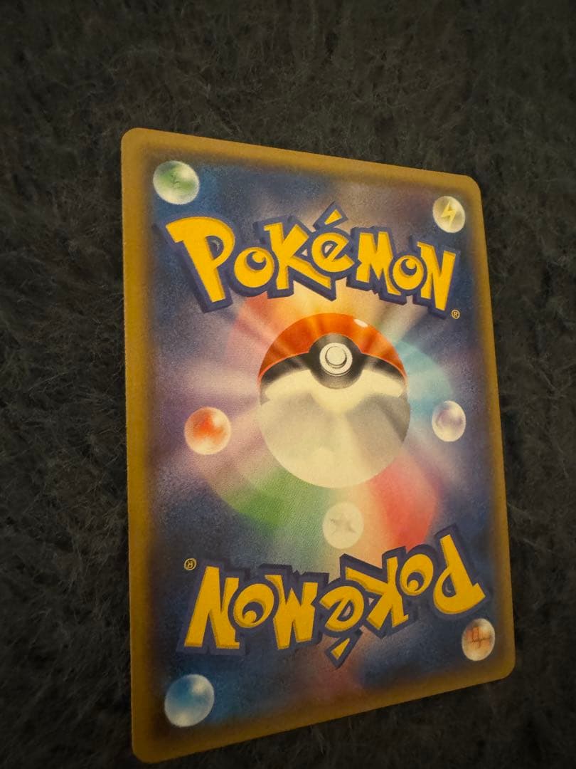 ポケモンカード　レックウザGX ssr