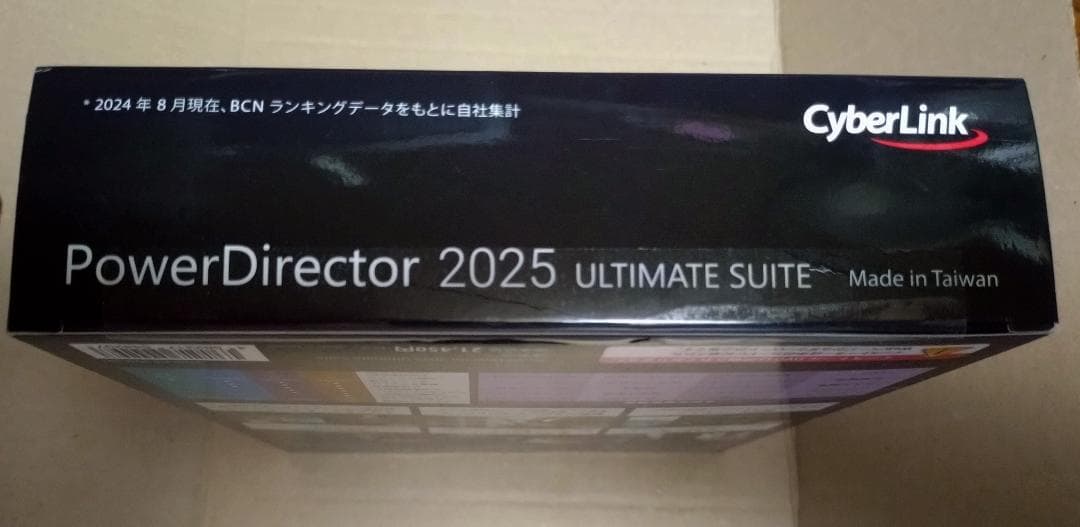 PowerDirector 2025 Ultimate Suite 通常版