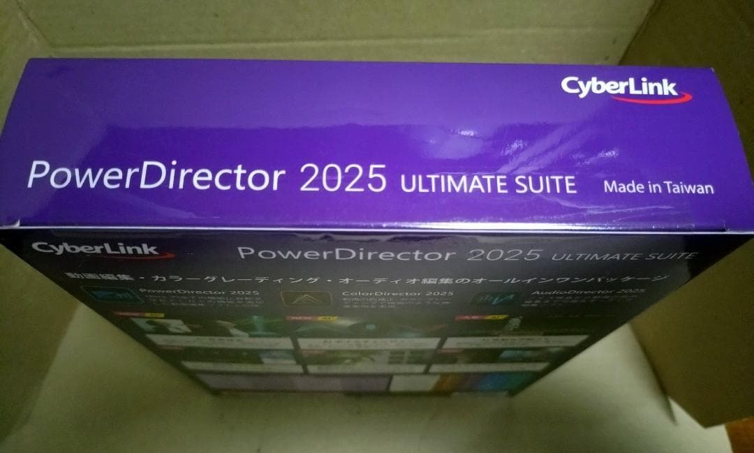 PowerDirector 2025 Ultimate Suite 通常版