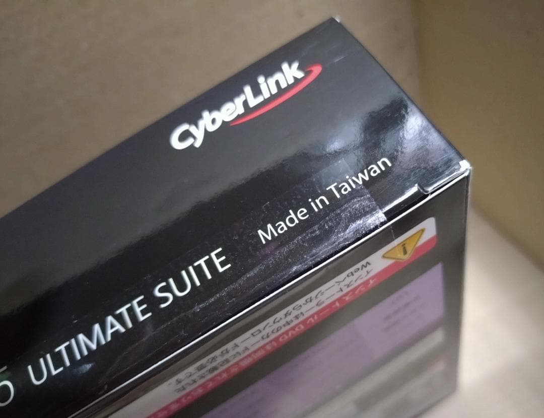 PowerDirector 2025 Ultimate Suite 通常版