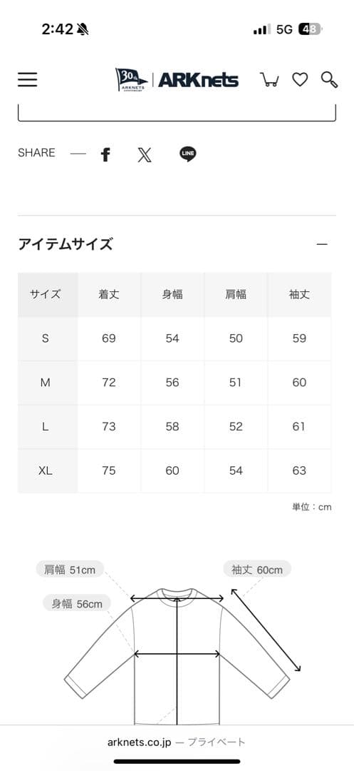 ワコマリアWHITE/BLACK [26SSE-WMT-LT04