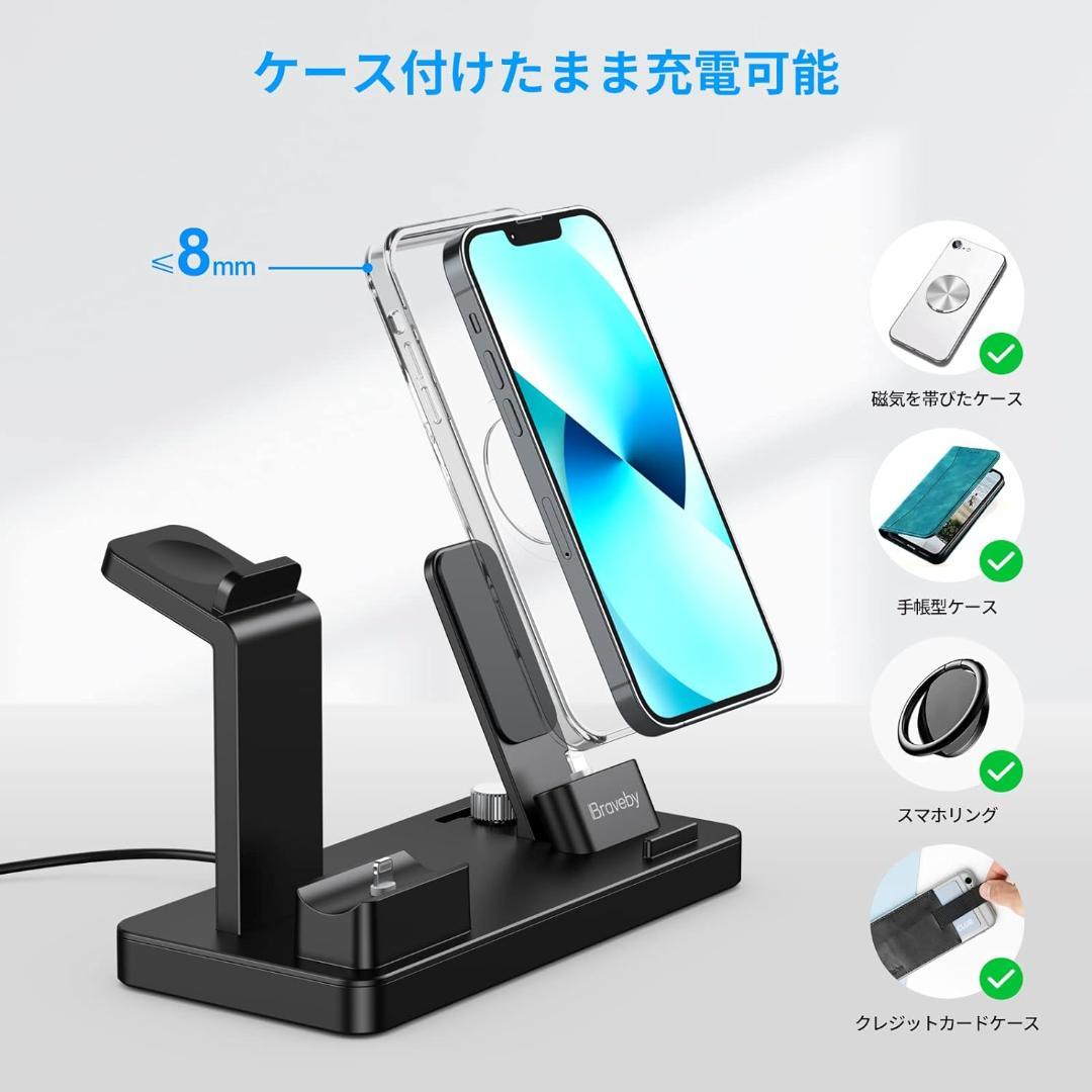 3in1充電スタンド ワイヤレス充電器