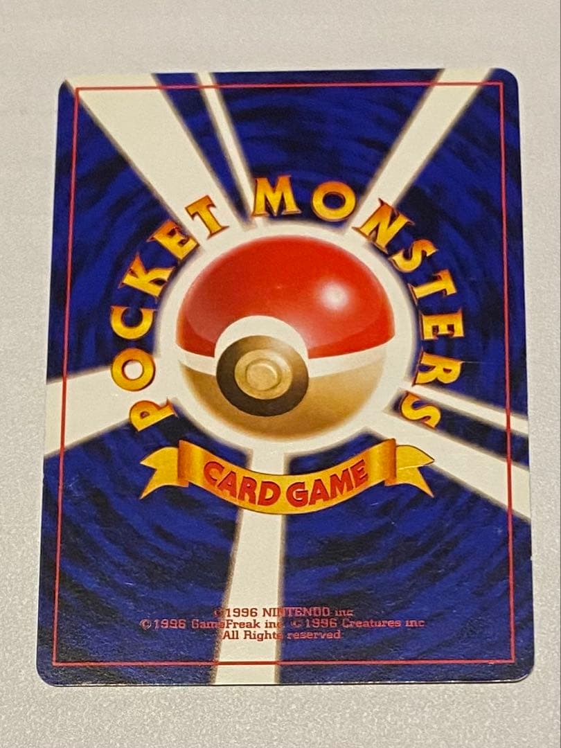 ナツメのゲンガー 旧裏 ポケモンジム第3弾 ヤマブキシティジム ナツメ