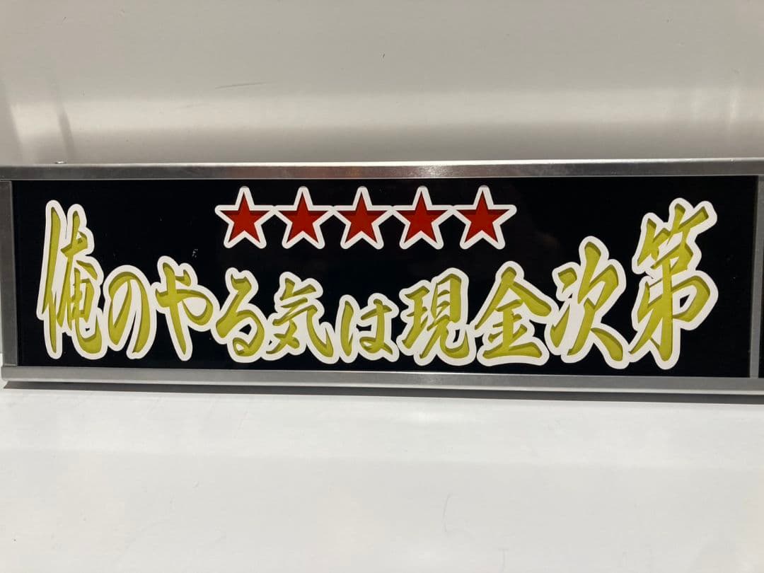 ワンマンアンドン灯841カーテンレール挟み込み取り付け仕様